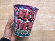 麺尊RAGE 腕刀青唐中華そば