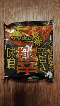 サッポロ一番 極辛 味噌旨タンメン