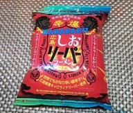 しおリーパー 辛爆