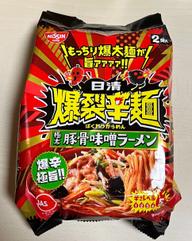爆裂辛麺 極太 豚骨味噌ラーメン 辛さレベル5