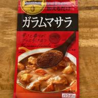 ガラムマサラ 辛さ好きにおすすめ