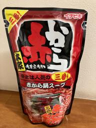 赤から鍋スープ 三番