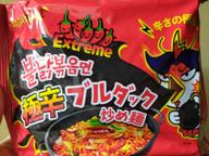 極辛　ブルダック炒め麺（プルダックポックンミョン） 3.5辛