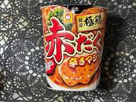 極鶏赤だく辛さマシ 辛さマシ