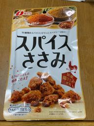 スパイスささみ