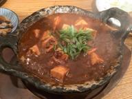 麻婆豆腐 超激辛