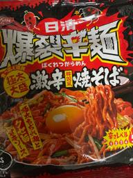 爆裂辛麺(ばくれつからめん) 辛さレベル5