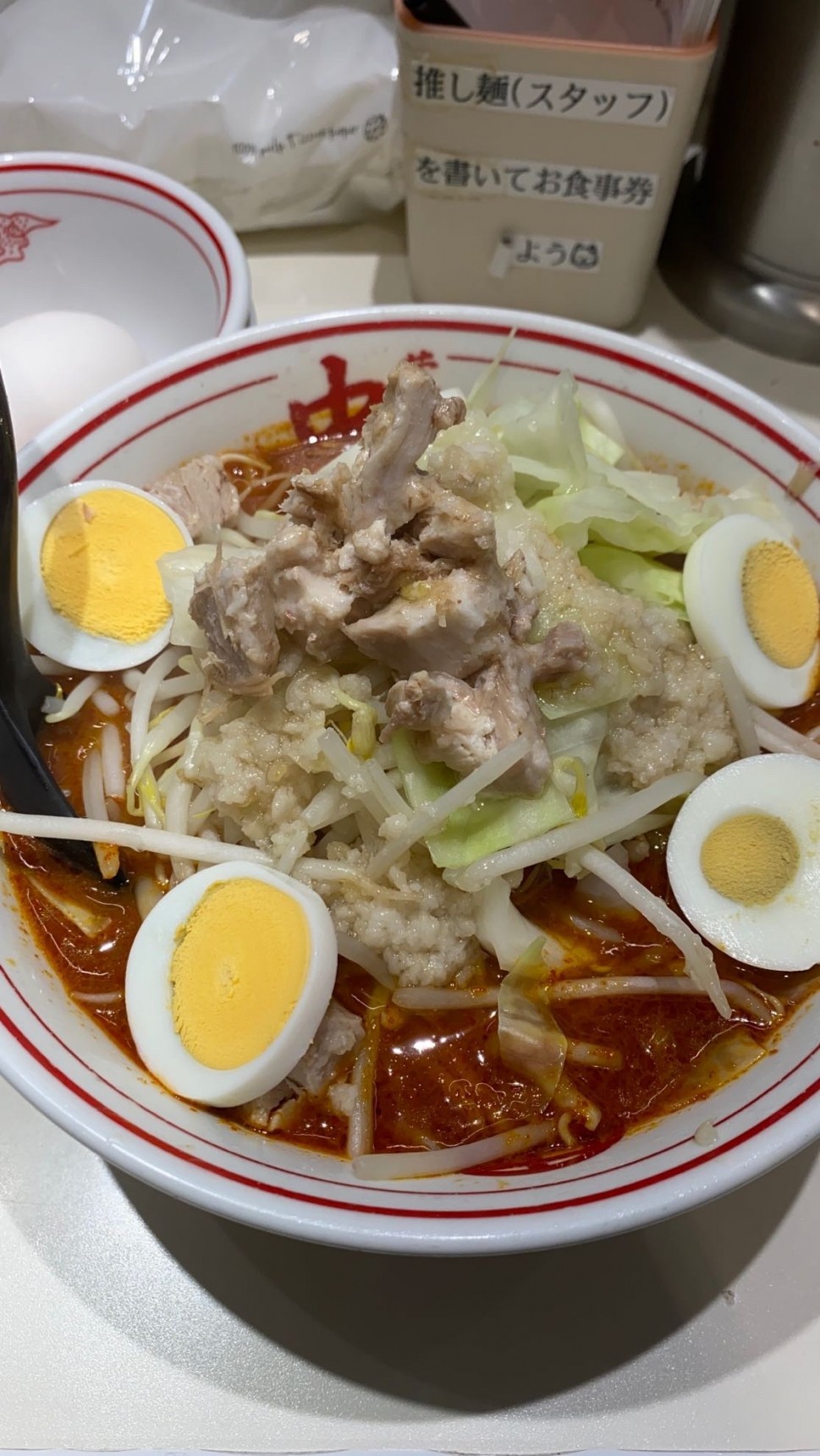 最強バッキバキラーメン 辛さ10以上