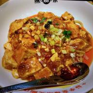 胡麻香る汁なし麻婆麺  【辛･オブ･ザ･イヤー2025】