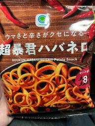 超暴君ハバネロ 辛さの目安8