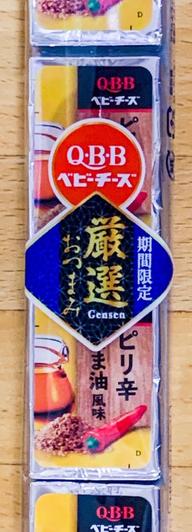 Q・B・B ベビーチーズ   ピリ辛ごま油風味