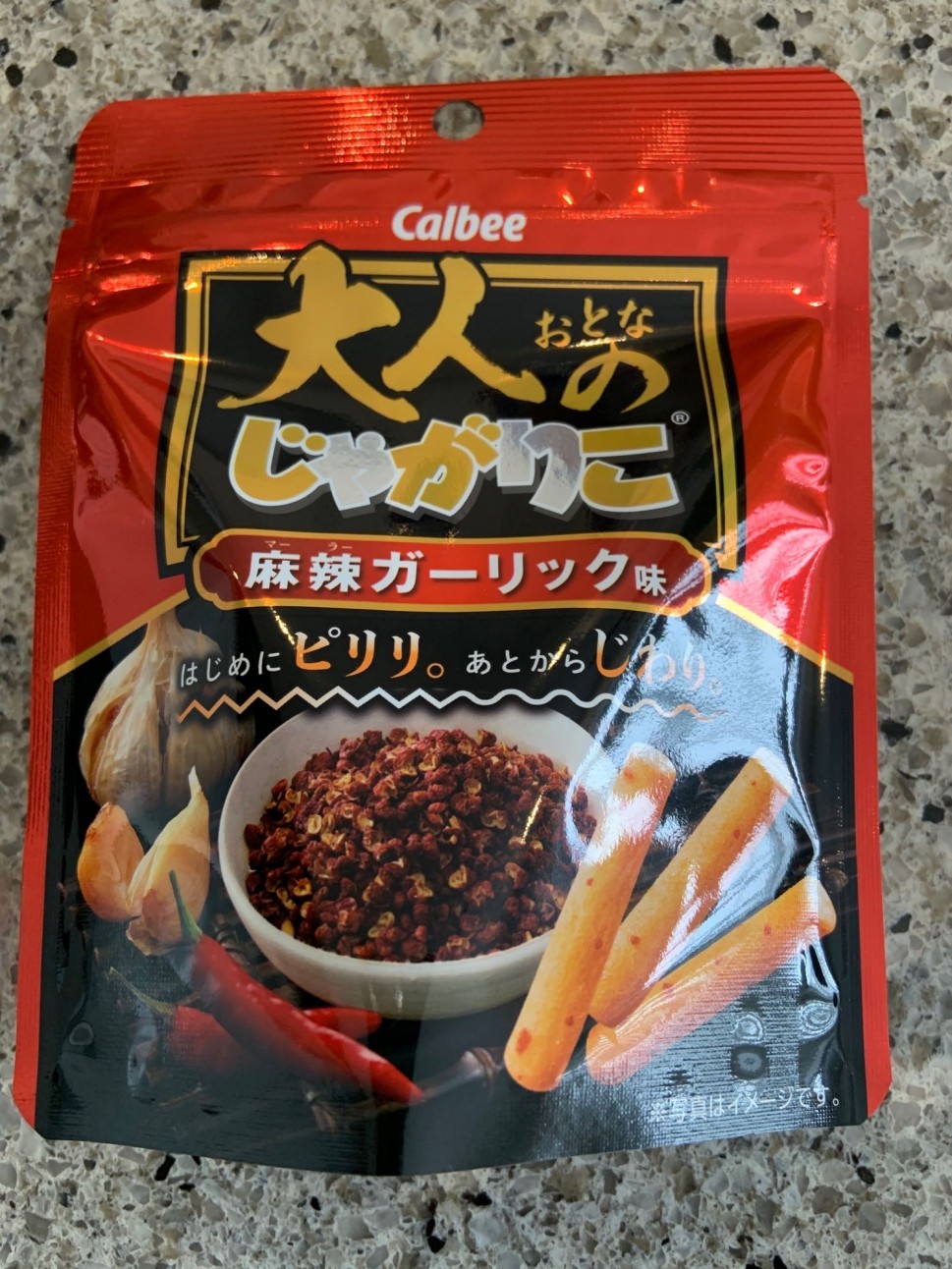  大人のじゃがりこ 麻辣ガーリック味