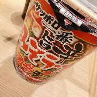 サッポロ一番旨辛みそラーメン激辛チゲ風 激辛