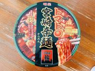 トマト 宮崎辛麺 辛麺屋 輪 5