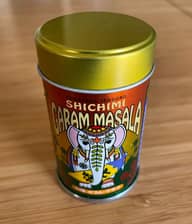 七味 ガラムマサラ