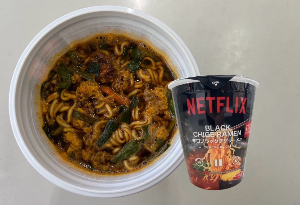 Netflix 辛口ブラックチゲラーメン