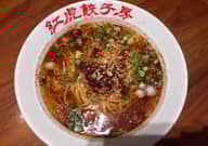 紅麻辣タンタン麺