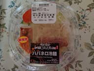 肉の割烹田村監修 ハバネロ冷麺