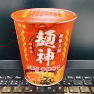 麺神 極旨 辛豚味噌 5