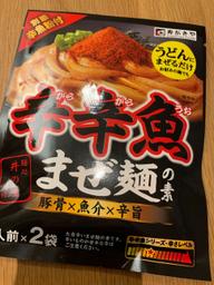 【統合済み】麺処井の庄監修 辛辛魚 まぜ麺の素 豚骨×魚介×辛旨