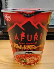 激辛柚子辛紅らーめん 辛さレベル5