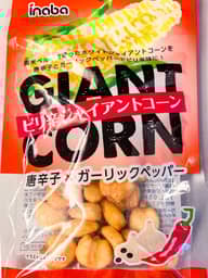 ピリ辛ジャイアントコーン 唐辛子×ガーリックペッパー