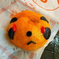 激辛パンダまん