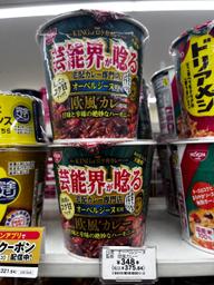 芸能界がうなる宅配カレー専門店四谷オーベルジーヌ監修欧風カレー 中辛