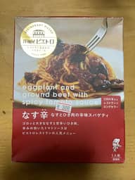 なす辛 なすとひきにくの辛味スパゲティ