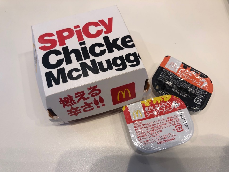 スパイシーチキンナゲット 焦がしにんにくラー油ソース、トリプルスパイシーソース