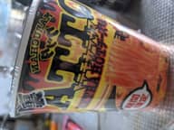 クッタQTTA EXTRA HOT チーズ味