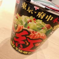 麺創研 紅 野菜大盛 3種の乱切り麺 濃厚辛味噌ラーメン 3