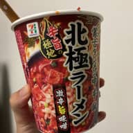 北極ラーメン 激辛旨味噌