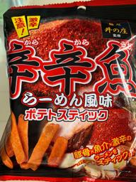 【統合済み】麺処井の庄監修 辛辛魚らーめん風味 ポテトスティック 豚骨×魚介×激辛