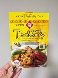 タイカレー　プリック 5辛