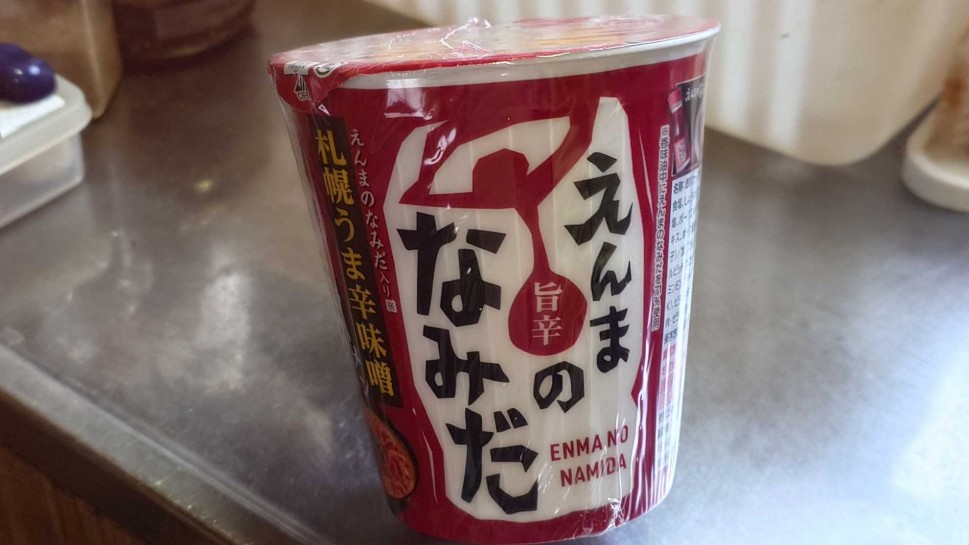 辛旅 札幌うま辛味噌 えんまのなみだ