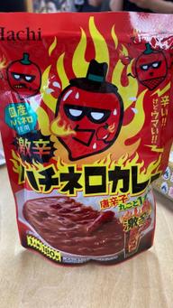 激辛ハチネロカレー 激辛