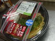 具材たっぷり！台湾まぜそば