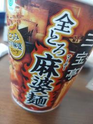 全とろ麻婆麺 大辛