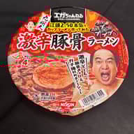 江頭2:50  激辛豚骨ラーメン 4辛