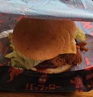 辛旨バッファローチキンバーガー 辛旨