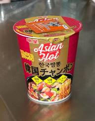 Asian Hot 韓国チャンポン 辛さレベル3