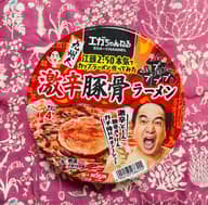 江頭2:50  激辛豚骨ラーメン 4辛