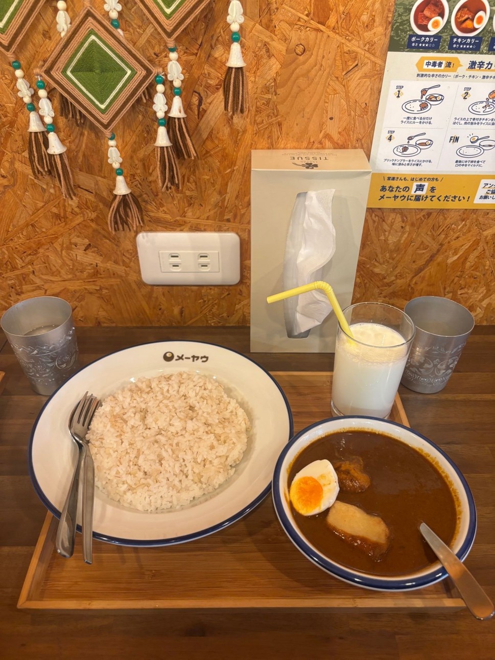 激辛チキンカレー