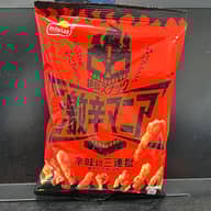 激辛マニア辛味の三連獄 ﾔﾊﾞｧｧｧｧ！