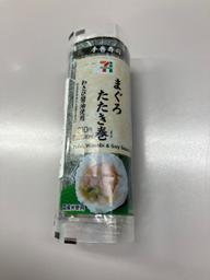 手巻寿司 まぐろたたき巻き わさび醤油使用