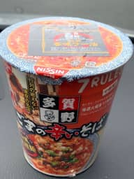 多賀野 ごまの辛いそば 和風担々麺 ２辛