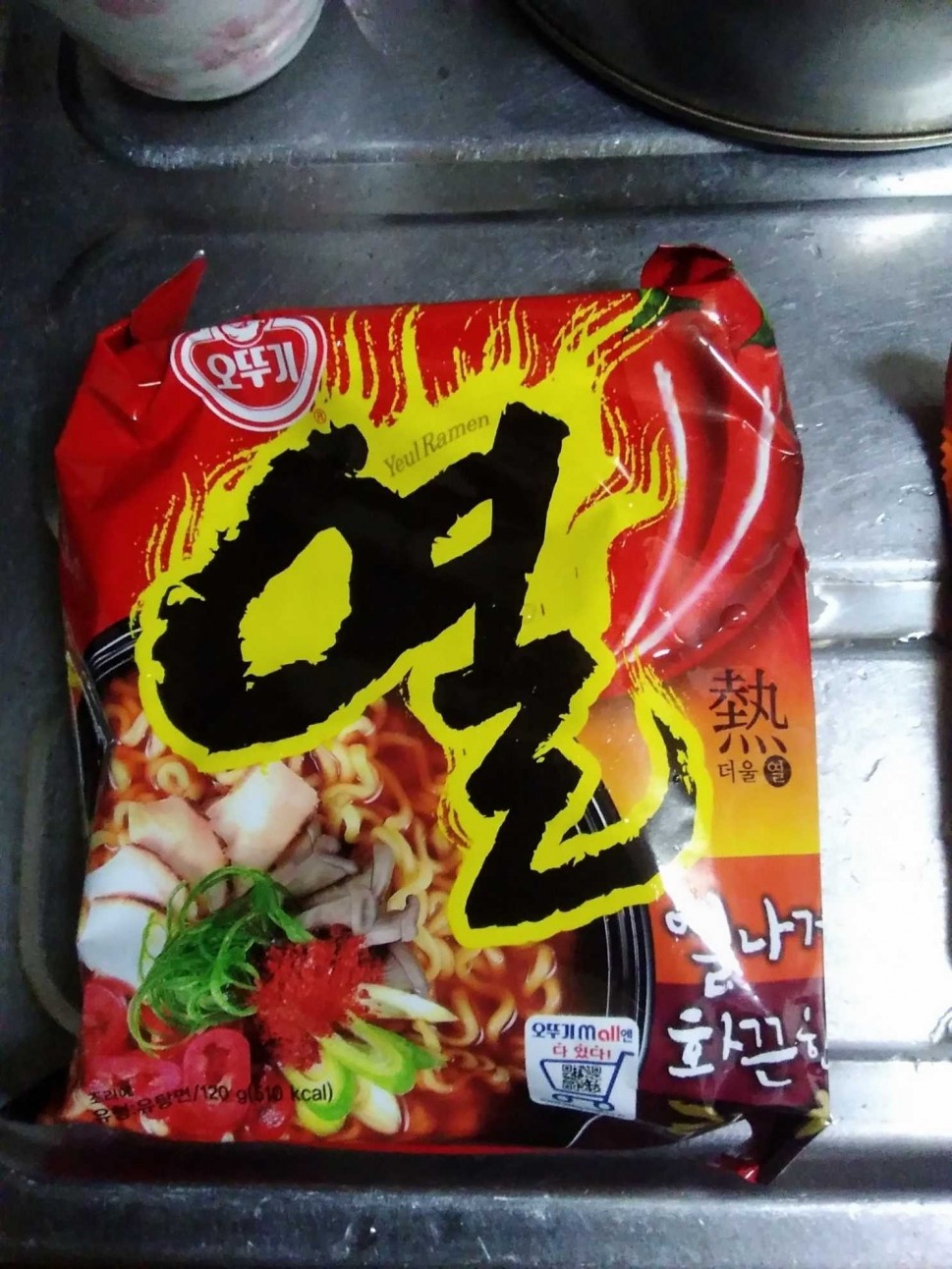 ヨルラーメン辛口