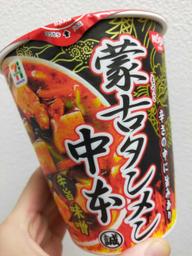 セブンプレミアム 蒙古タンメン中本 辛旨味噌