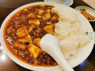 四川風麻婆豆腐掛け御飯 激辛
